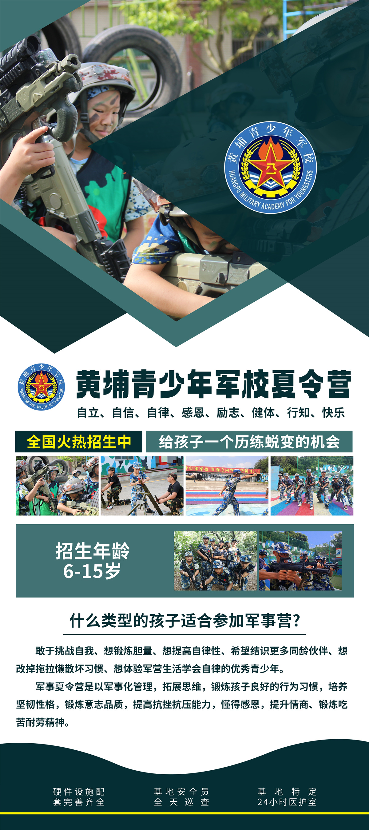 微信图片_20240524101234.jpg