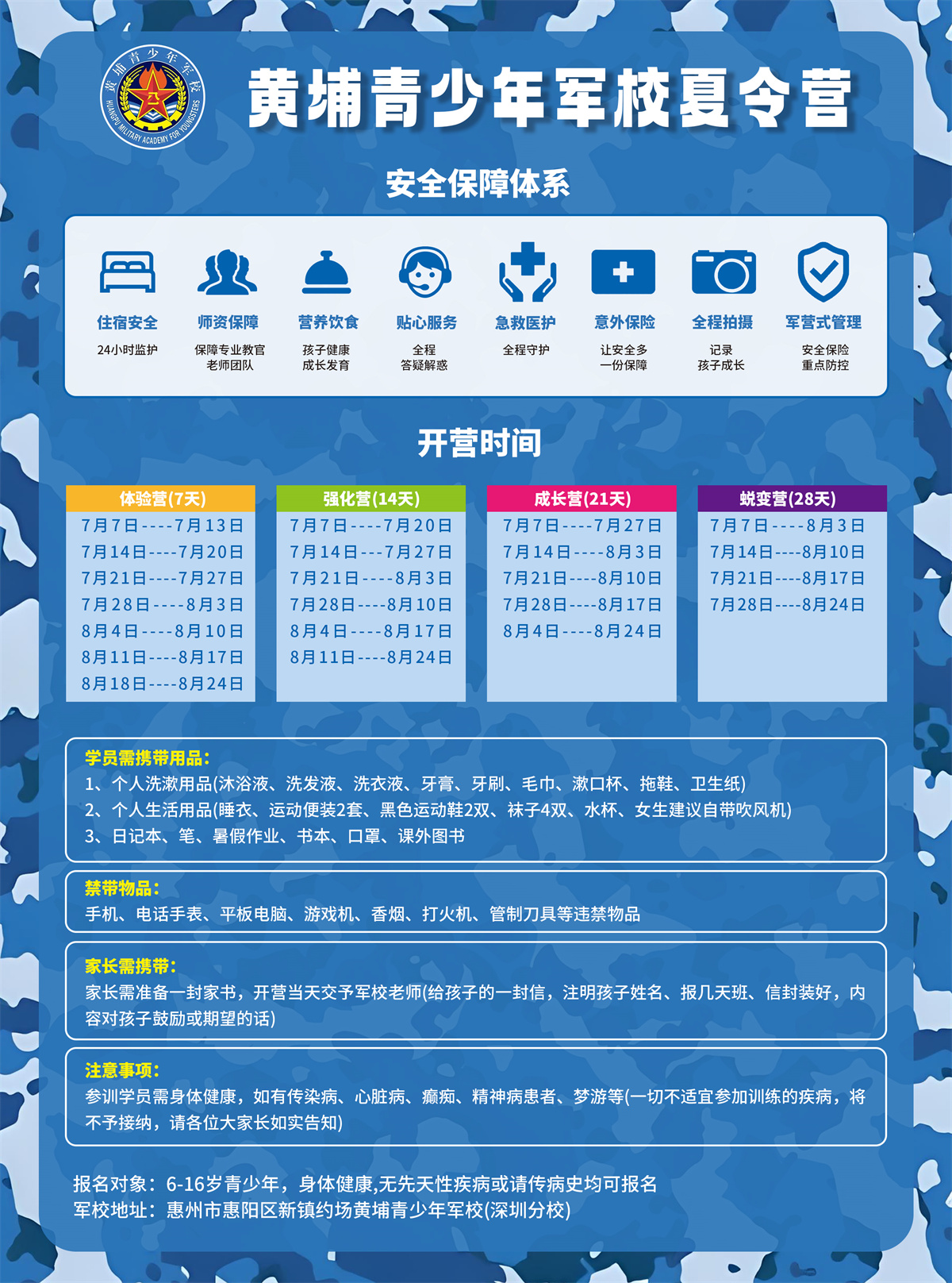 微信图片_20240524101249.jpg